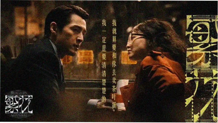 深海回廊 大片免费观看推荐海报