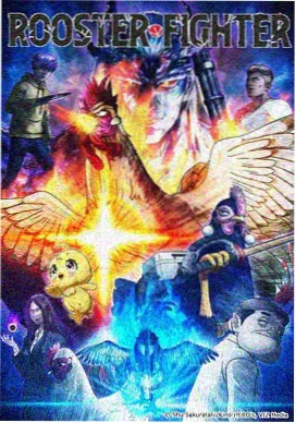幽都夜行 动漫番剧海报