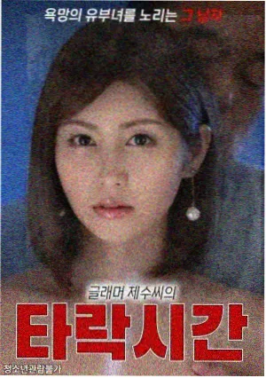 短剧编剧 资讯配图